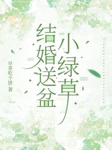 第一章白洁少妇初尝云雨