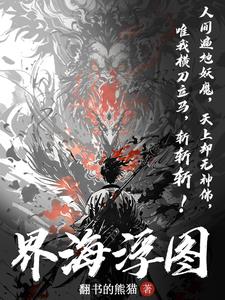 被教官按在寝室狂C到腿软漫画