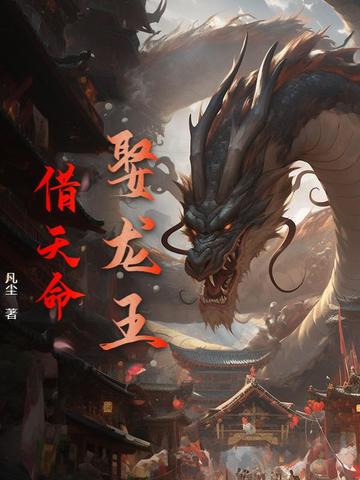 在婚房被伴郎C了2个小时