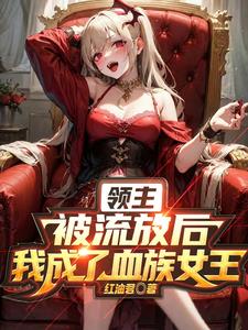 被学长抱进小树林C个爽