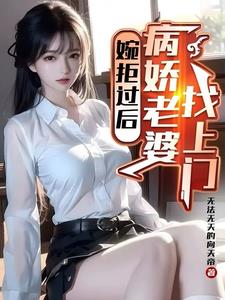 车上最后一排搞我