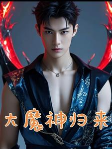 我是无敌大佬漫画