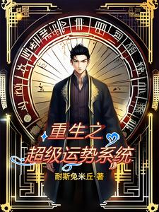 狠狠的撞入(H)秘书