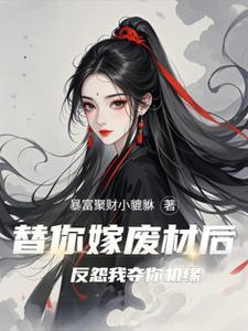 扒开腿挺进嫩苞处破苞疼H
