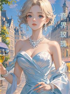扒开腿挺进嫩苞处破苞疼的