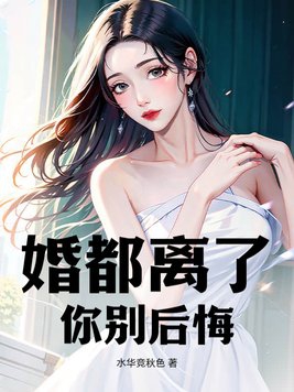 军人野外吮她的花蒂
