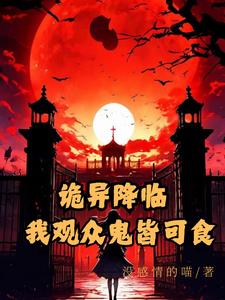 丫头我硬了～你含一下它