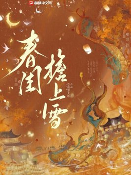 在KTV把女朋友闺蜜C了H