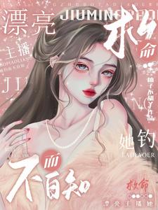 野外交换～高H闺蜜睡着了