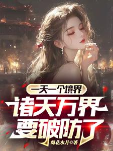 女友被教练硬了进去了