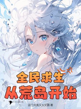 偷吃高潮H闺蜜H宋冉