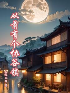 边走边做H挺进闺蜜娇妻沈瑶