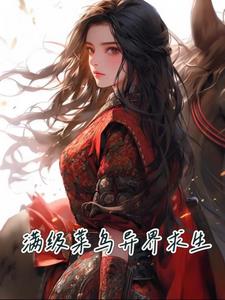 睡错闺蜜男朋友(高H)