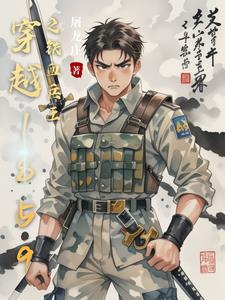 裸体拍床戏真进去了的小说H