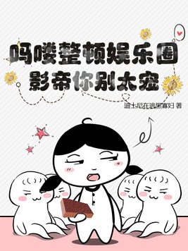 你温柔一点我是第一次