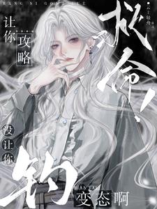 总裁的秘密情人免费阅读小说