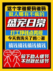 宝贝这里没人给我好吗