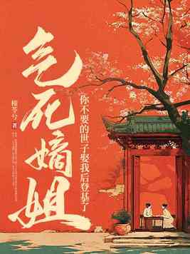 小叔叔手开始变得肆无忌惮小说
