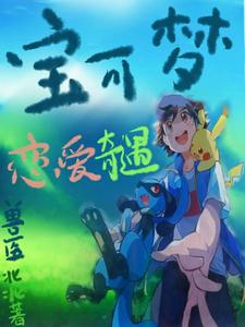 开荤之后(校园H)