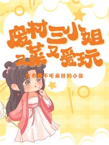 医生和乖乖女H灌满1V1