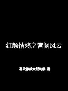 补课H湿1V1