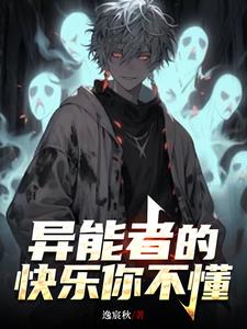 双手绑着玉势调教放进身体