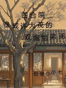 男同被六个男摁住CAO到哭
