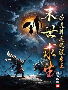 我是宿舍里的寄吧套小说