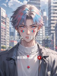 山洞里师徒的合欢小说更新时间