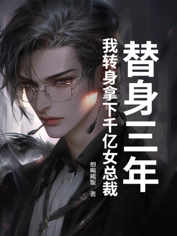 按摩师把我添高潮了6次
