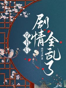 (公妇)高H欲火
