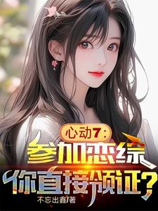 女婿变老公还和女儿很和谐