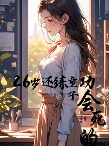 舌头伸进去添的我爽高潮