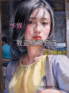 养父女儿闺蜜野外野炊的作文