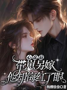 偷偷坐在捧捧上面的句子