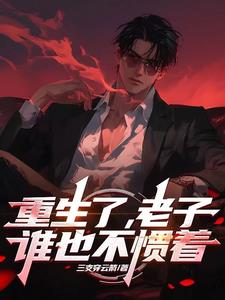 女性扒开大腿内侧小肚子痒