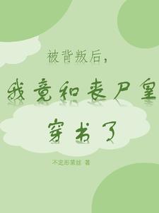 老将军闺房H肉辣文