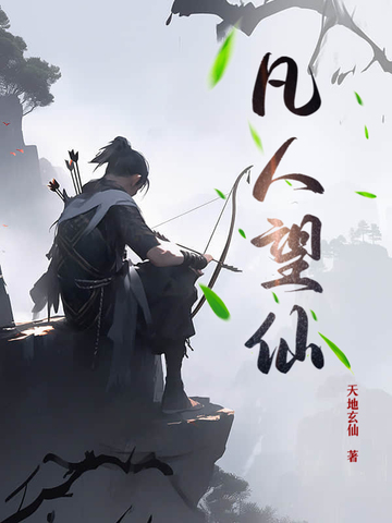 乖乖女沦丧1-45章笔趣阁