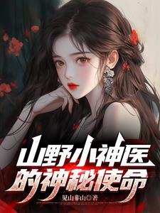教室停电插班花赵柔笔趣阁