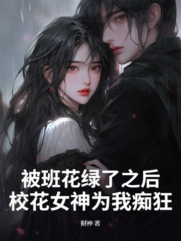 双龙入户三人行夹心饼TXT