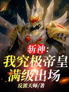 儿子双飞妈妈和女儿的小说