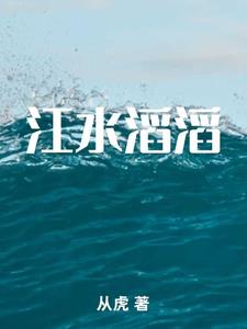 公交车上被蹭水后多久自然恢复