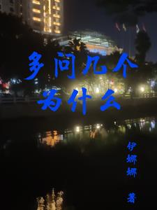 老公拿狗给我配
