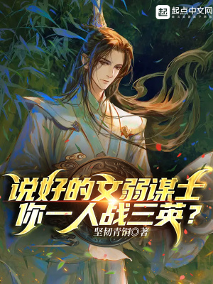 臣卜扌喿扌圭辶畐的小说