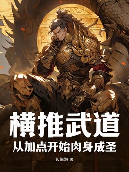 双飞儿媳老李小说