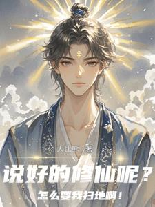 顶弄(H)唔～要...开荤破C