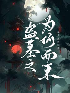公主被两个皇帝轮流欺负的小说