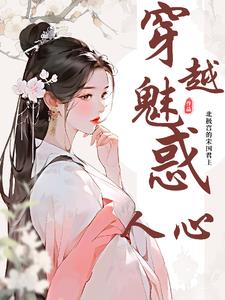 老公装醉看我和别人在一起