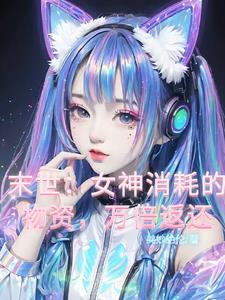 妻子初次接受三人行小说
