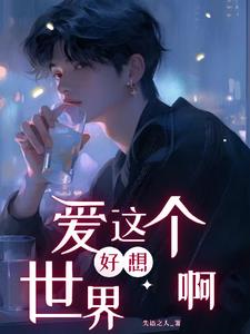 同学的妈妈陈姨刘盈
